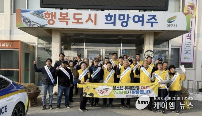 여주시 대신면,