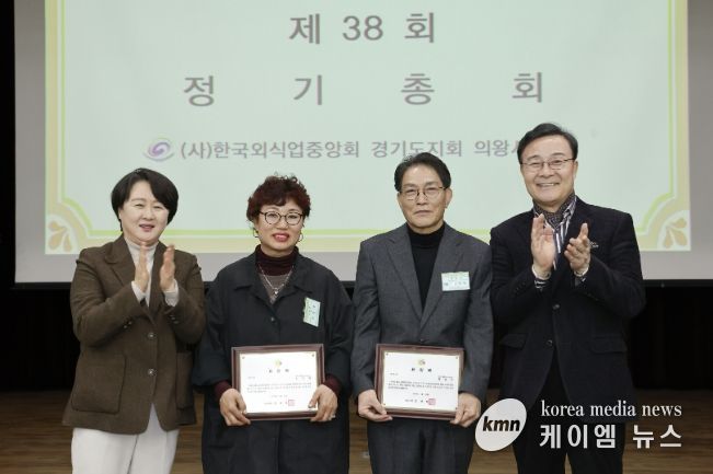 김성제 의왕시장,‘외식업중앙회 의왕시지부 정기총회’참석…지역 음식 문화 선도 회원 격려