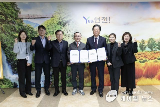 연천군, 지방보조금 전용 계좌 확대…새마을금고와 업무협약 체결