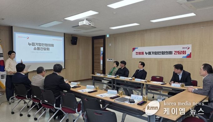 오산시 초평동, 누읍기업인협의회와 ESG 실천·지역상생 간담회 개최