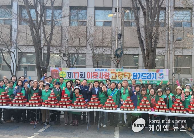 새마을지도자평택시부녀회, ‘사랑의 고추장 담가주기’ 실천