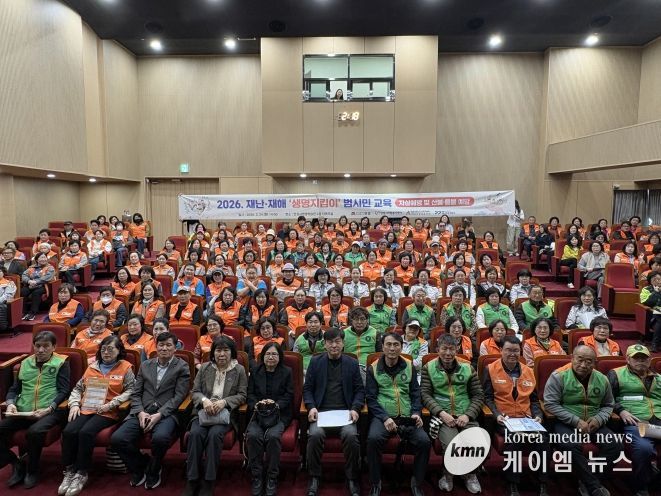 안성시, 2026 재난·재해 통합자원봉사 지원단 '생명지킴이 범시민 캠페인 예방 교육'