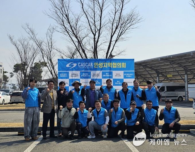 안성시자원봉사센터, (사)경기도자동차검사정비사업조합 안성협의회와 ‘차량 무상점검’ 봉사활동 펼쳐