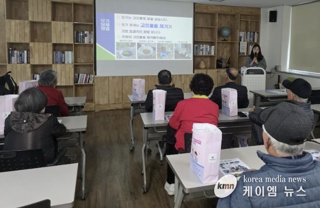 남양주시, 어르신 참여 '모기 유충 제거' 자원봉사단 간담회 개최