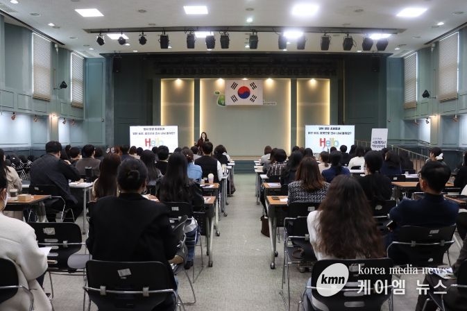 「2026년 사회복지사 역량성장 과정」 2회기 교육 사진