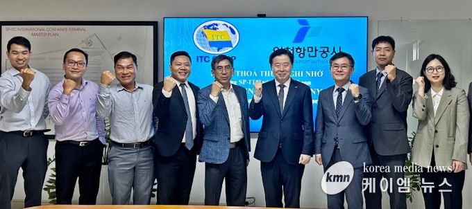 SP-ITC 터미널과 항만 협력 업무협약을 체결하고 기념사진을 촬영하고 있다.