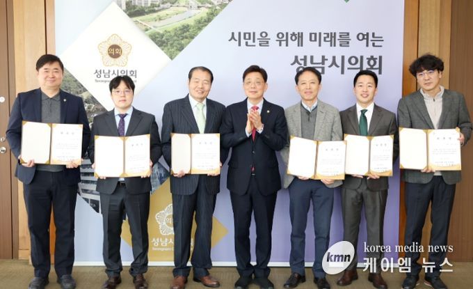 성남시의회, 2025회계연도 결산검사위원 위촉