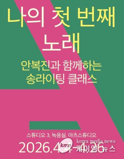 BAC예술아카데미_안복진