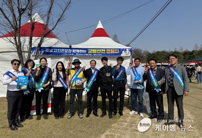 논산딸기축제서 교통안전 캠페인 전개