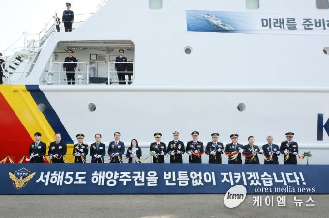 3019함(태평양 19호) 취역식에서 기념 테이프 절단을 하고 있는 참석자들