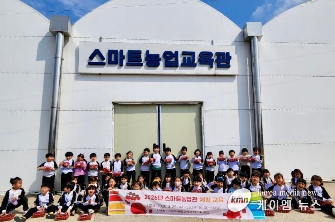 이천시, 어린이 대상 ‘스마트농업 체험교육’ 운영