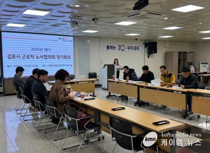 노사협의회 회의 모습