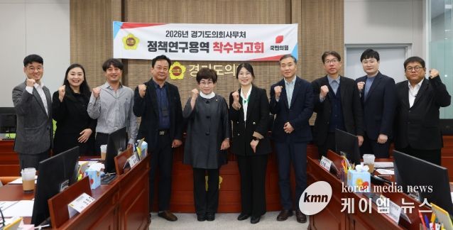 김선희 의원, 경기도 AI 문화,예술,교육 정책 강화 위한 기술 기반 로컬크리에이터와 협력방안 연구용역 착수보고회 참석