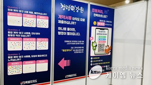 청렴피드백 및 설문