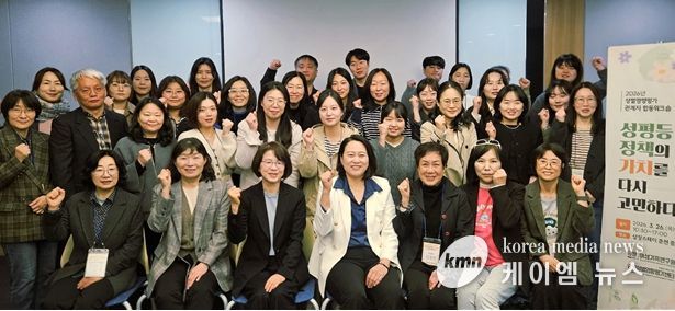 「2026년 성별영향평가 관계자 합동워크숍」