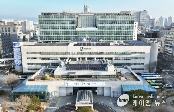 수원특례시청사