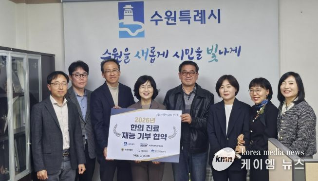 협약식 참석자들이 기념촬영을 하고 있다.