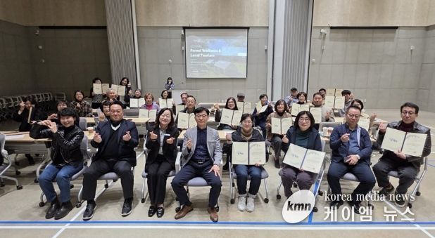 파주시, ‘지속가능관광 전문가 양성 교육’ 기본교육 성황리 마무리