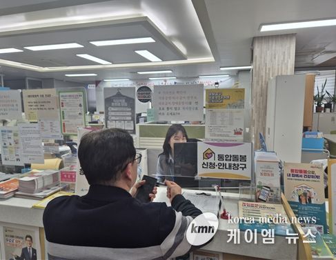 인천시, 통합돌봄 본사업 본격 시행