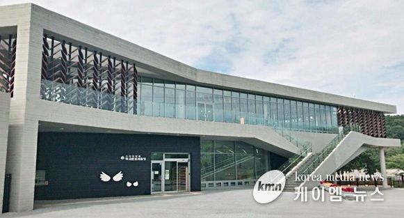 목재문화체험장