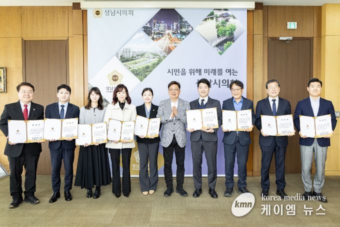 성남시의회, 2025회계연도 결산검사위원 위촉