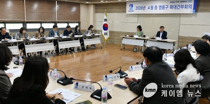 수원시 영통구, 봄철 환경정비 및 지방선거 대비 행정체계 강화