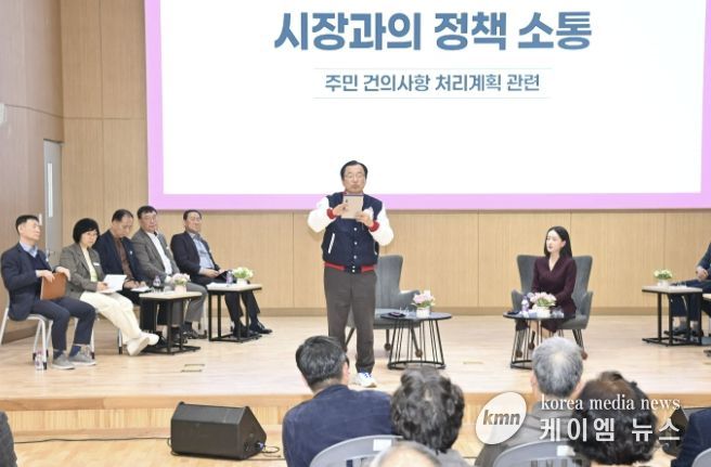 하남시, 미사 권역 ‘주민과의 대화 결과보고회’ 개최