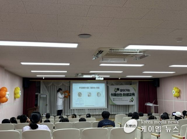 동두천시, 찾아가는 식품안전 위생교육 참여 학교 모집