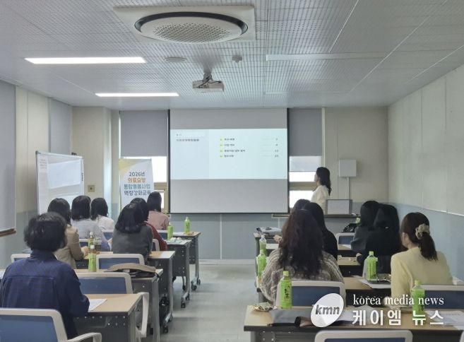 통합돌봄사업 시행 사전 역량 교육