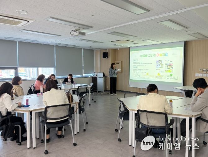 , ‘Wee센터 지역별 사업설명회’