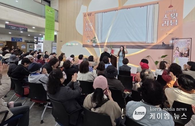 평택시 평생학습센터, '스윗러닝 음악회' 시민 감동 속 성황