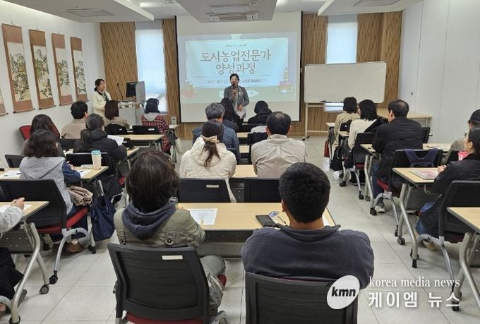 평택시 '‘2026 도시농업전문가 양성 과정' 출발