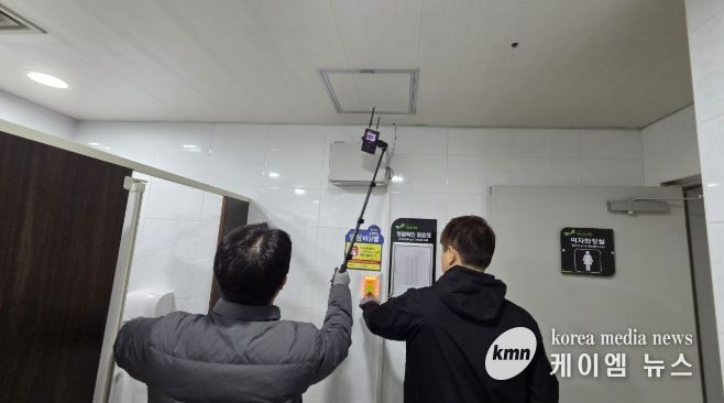 과천시, 공중화장실 65곳 불법 촬영 카메라 특별점검