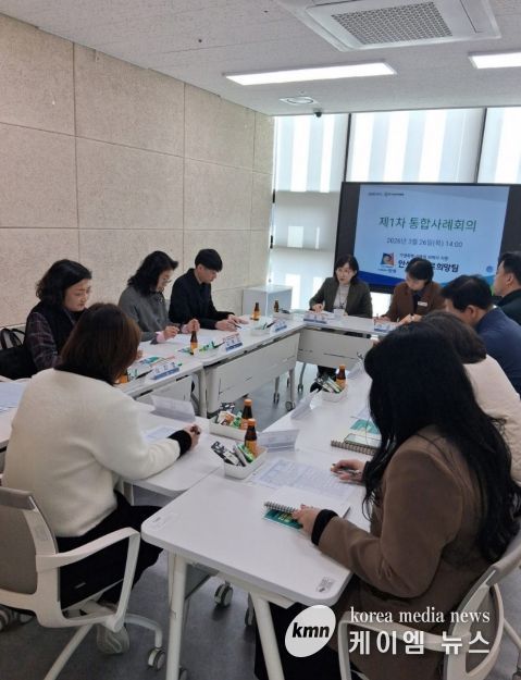 안성시 바로희망팀 가정폭력·성폭력 피해자 지원 제1차 통합사례회의 진행