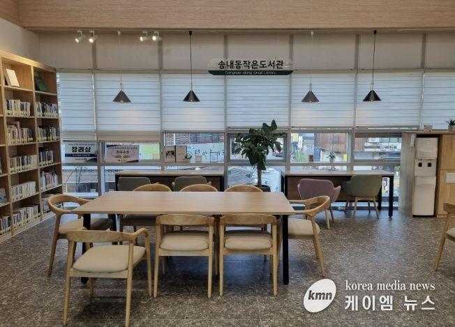 동두천시 송내동 행정복지센터 작은도서관으로 책보러 오세요