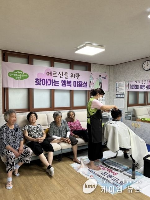 파주시 탄현면 행복마을관리소, ‘찾아가는 행복미용실’ 운영