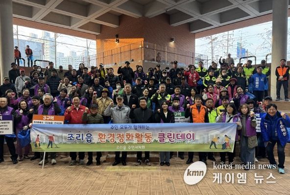 파주시 조리읍, 우리동네 새단장 ‘클린데이’로 쾌적한 마을 조성
