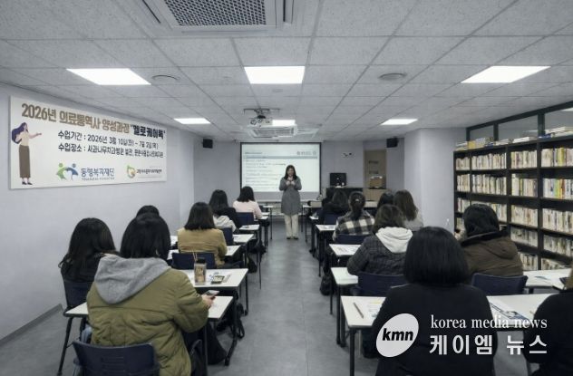 2026년 의료통역사 양성과정 ‘헬로케어톡’