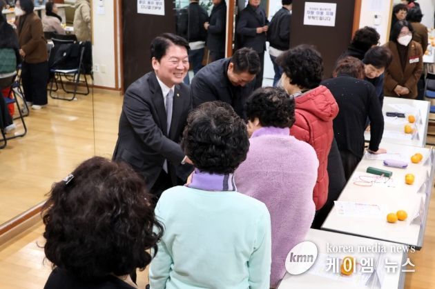 안철수 국회의원과 , 김보석 시의원