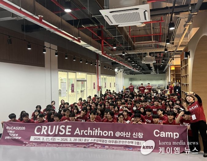 ‘신창 국제문화타운’ 혁신 아이디어 발굴 회의