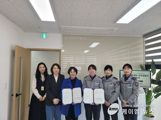 군포지역자활센터–군포경찰서, 보이스피싱 예방을 위한 업무협약 체결