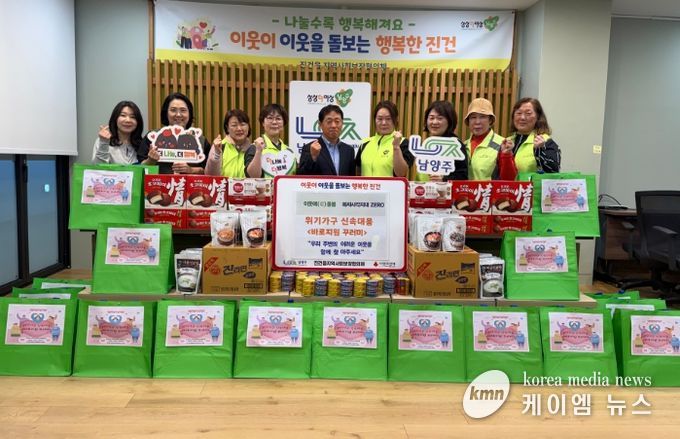 바로지원 꾸러미 지원 사업