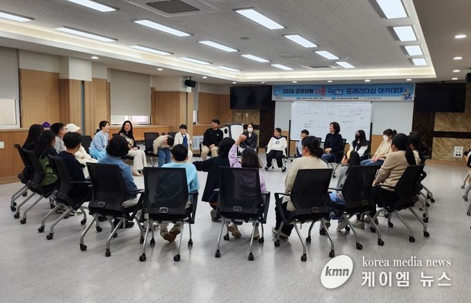 군포의왕교육지원청, 2026 군포다움공유학교 봄1기 프로그램 운영 본격화