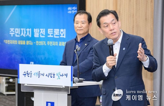 이재준 수원시장(왼쪽 아래)이 ‘주민자치 발전 토론회’ 참여자들과 함께하고 있다.