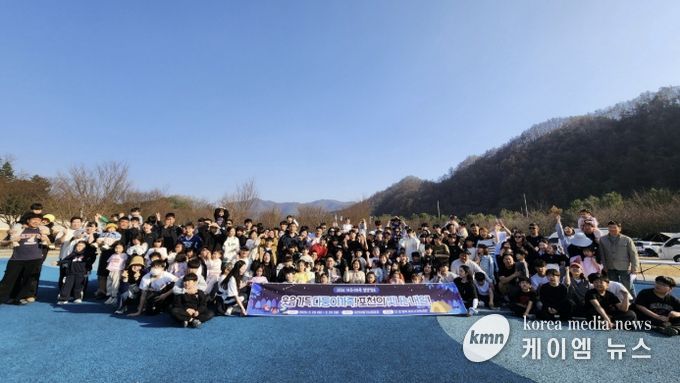 포천의 밤, 다자녀가족의 웃음으로 빛나다…‘다둥이가족 별밤 캠프’ 성공적으로 마쳐