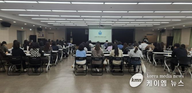 사례관리 아카데미 교육 모습