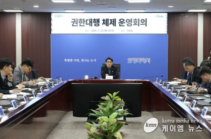 윤성진 화성특례시장 권한대행이 권한대행 체제 운영회의를 주재하며 주요 현안을 점검하고 있다