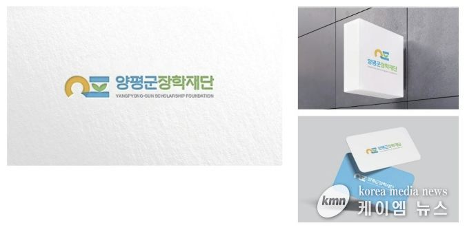 장학재단 신규 로고