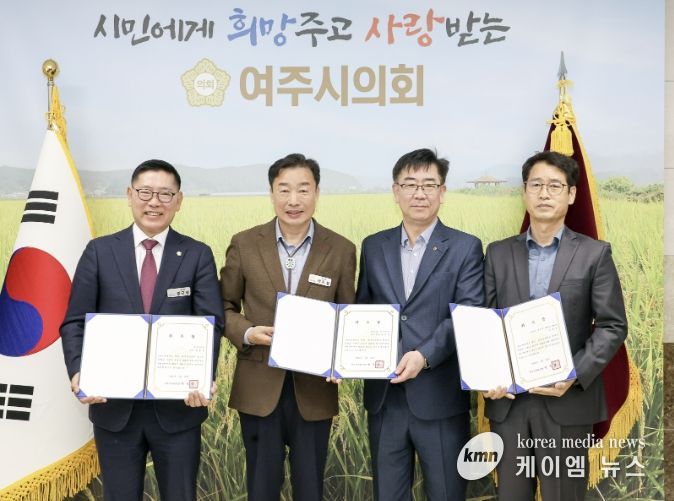 여주시의회, 2025 회계연도 결산검사위원 위촉