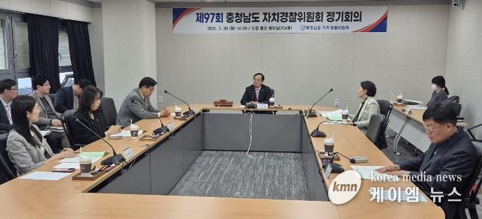 도 자치경찰위, 30일 제97회 정기회의